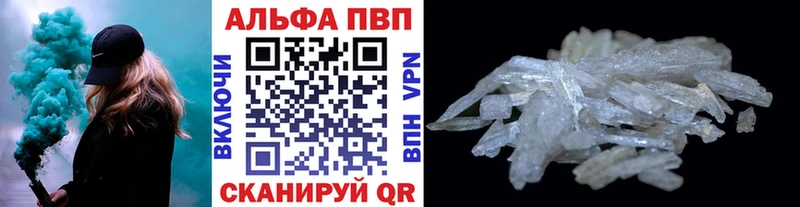 купить  сайты  Новосибирск  Alpha-PVP крисы CK 