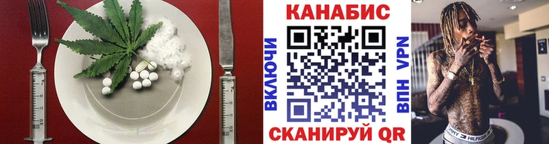Cannafood конопля  как найти   Новосибирск 