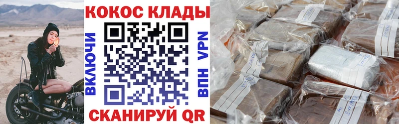 Кокаин 99%  omg ссылки  Новосибирск  купить наркотики сайты 