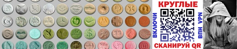 как найти закладки  Новосибирск  Ecstasy mix 