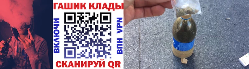 ГАШ гарик  Новосибирск 