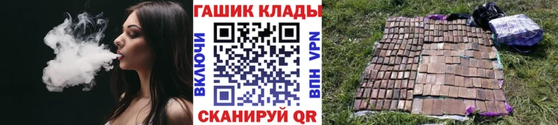 ГАШИШ 40% ТГК Новосибирск