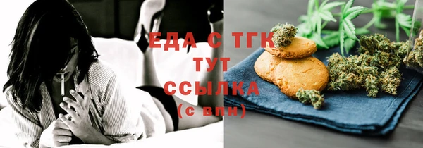 амфетамин Кулебаки