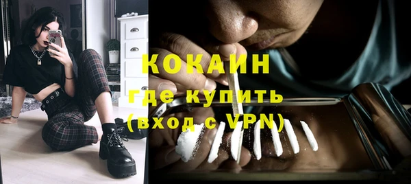 скорость mdpv Куйбышев