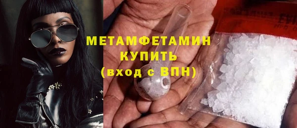 скорость mdpv Куйбышев