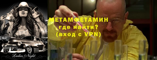 амфетамин Кулебаки