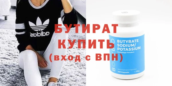 скорость mdpv Куйбышев