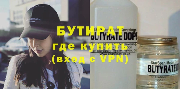 экстази Лагань