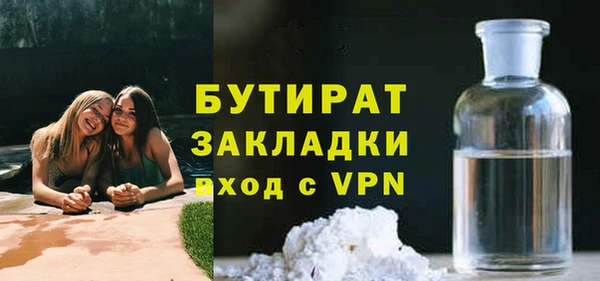 гидра Ладушкин