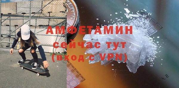 амфетамин Кулебаки