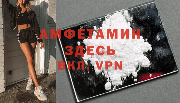 амфетамин Кулебаки