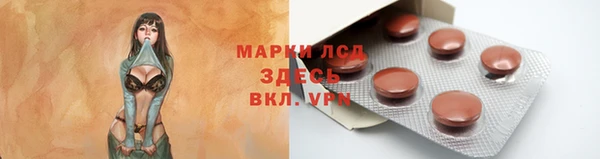 скорость mdpv Куйбышев
