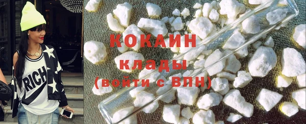 амфетамин Кулебаки