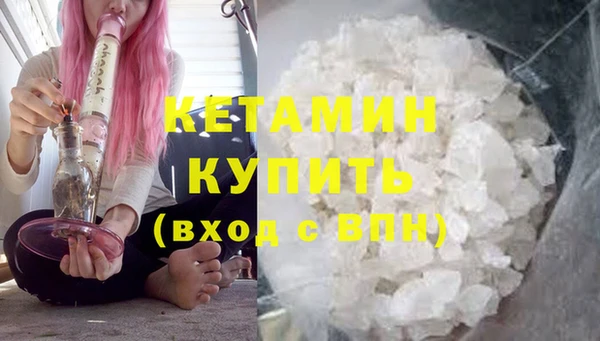амфетамин Кулебаки