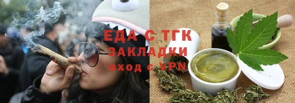 метадон Нижний Тагил