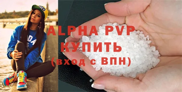 экстази Лагань