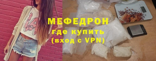 скорость mdpv Куйбышев