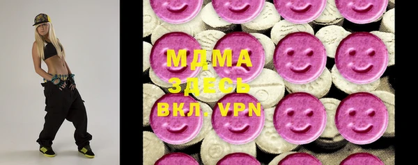 амфетамин Кулебаки