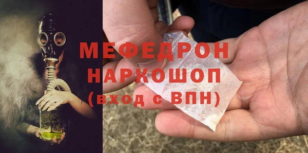 амфетамин Кулебаки