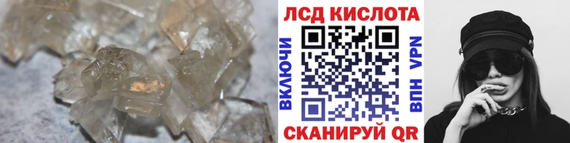 MEGA зеркало Новосибирск ЛСД экстази кислота