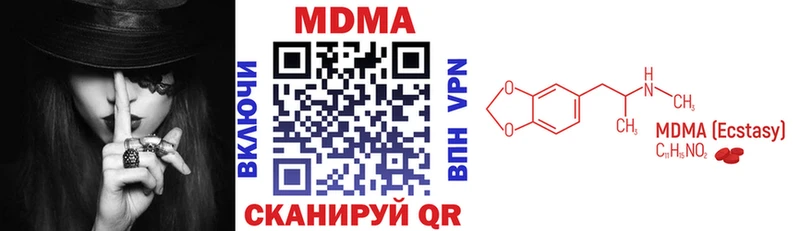 MDMA кристаллы  МЕГА ссылка  Новосибирск  наркотики 