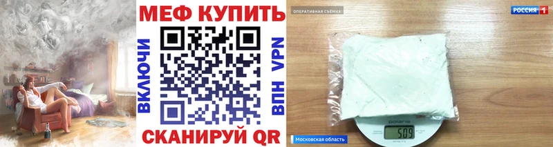 Меф 4 MMC  MEGA как зайти  Новосибирск 