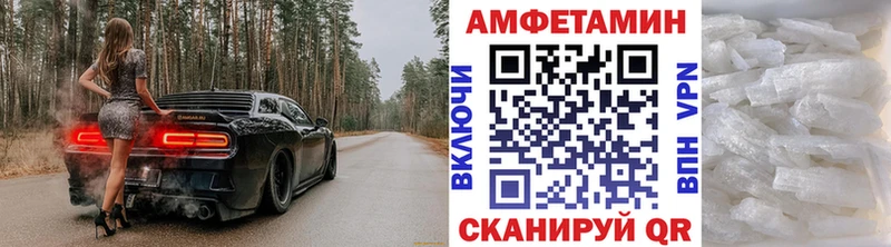 Метамфетамин Methamphetamine  Новосибирск 